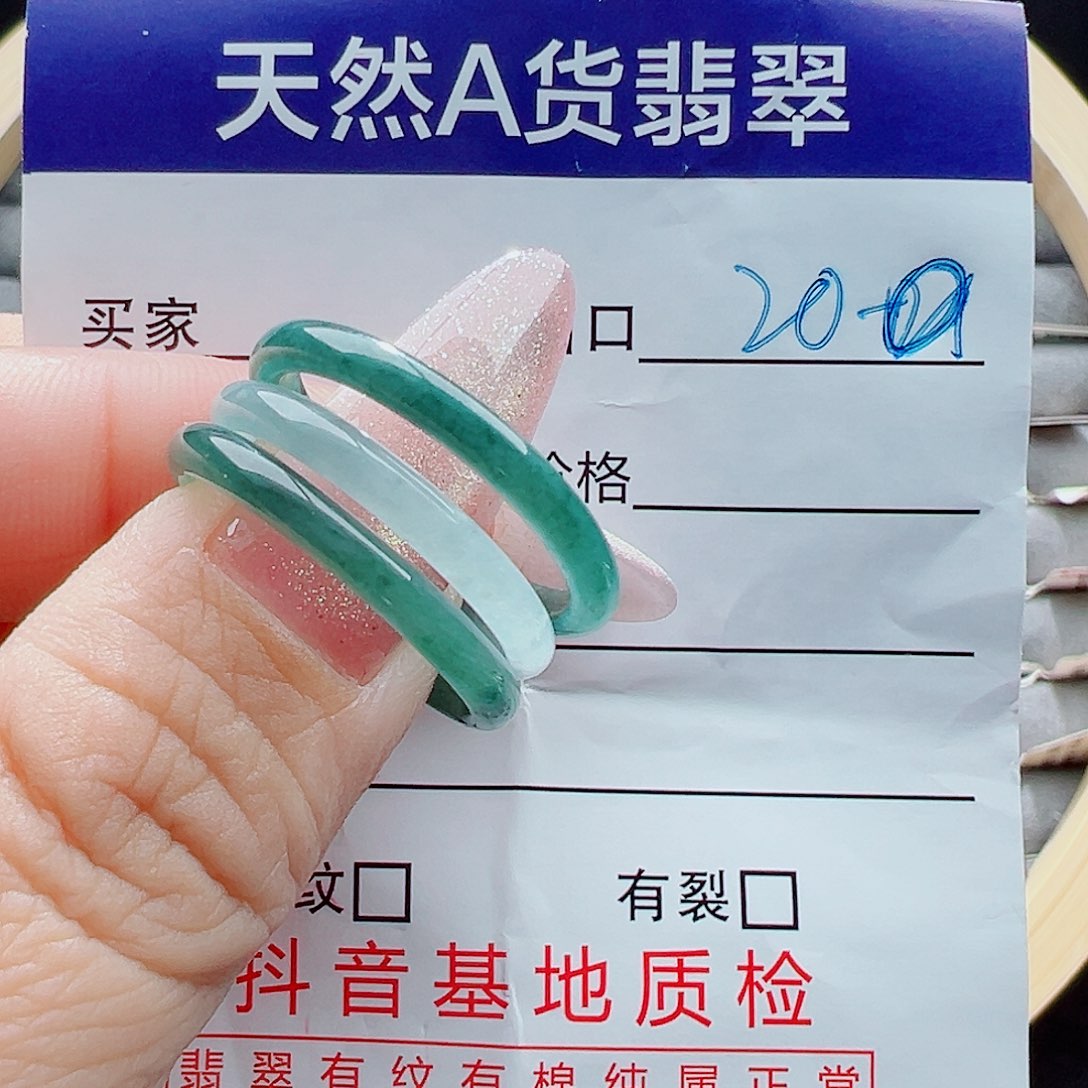 未镶嵌戒指翡翠五*戒圈