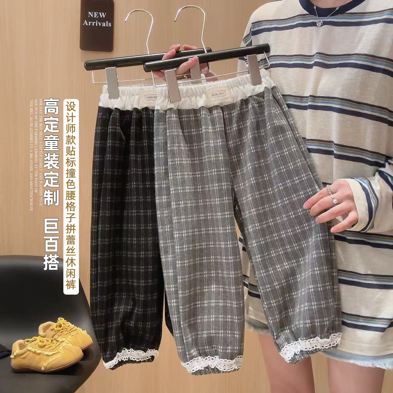 儿童春秋冬季百搭长裤女极简风洋气男童休闲裤韩版宽松格子童裤