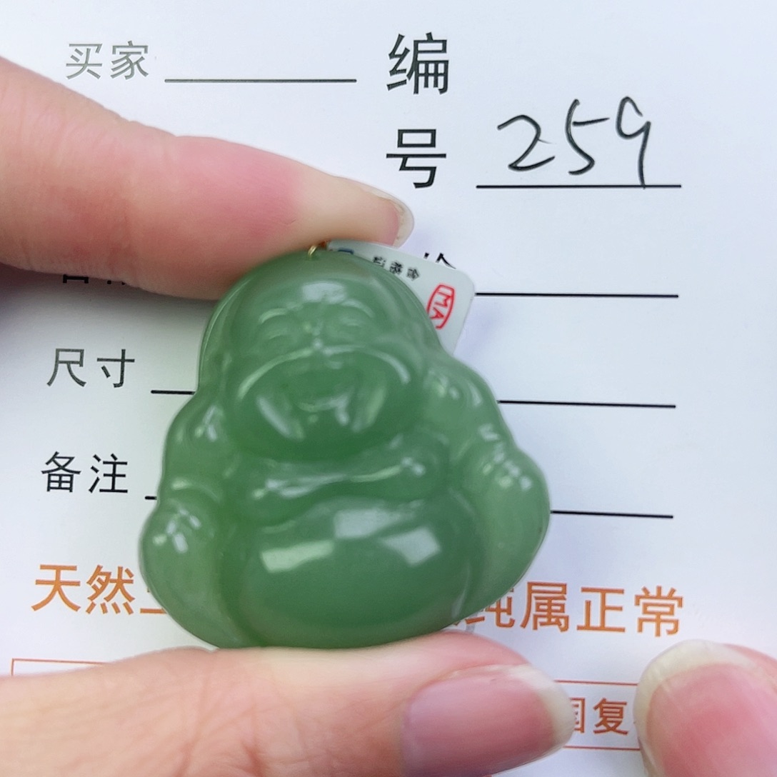 东陵石颈饰未镶嵌佛公