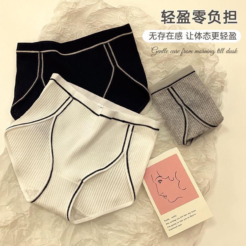 新款高腰舒适内裤纯棉抗菌无痕学生韩版少女性感大码收腹三角裤头