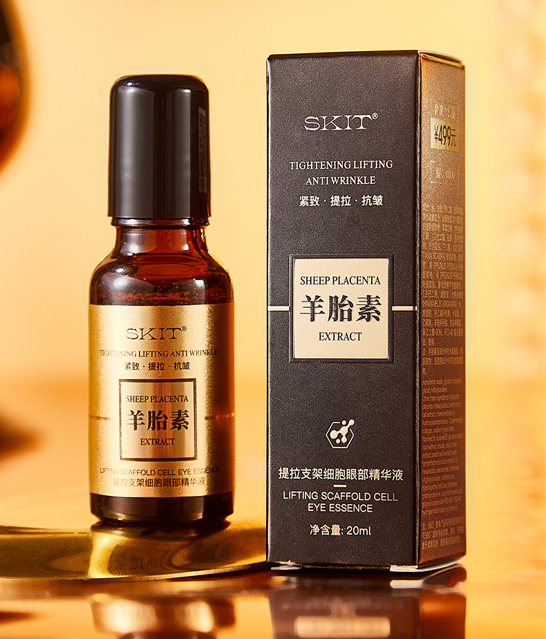SKIT羊胎素细胞支架提拉眼部精华液 M1