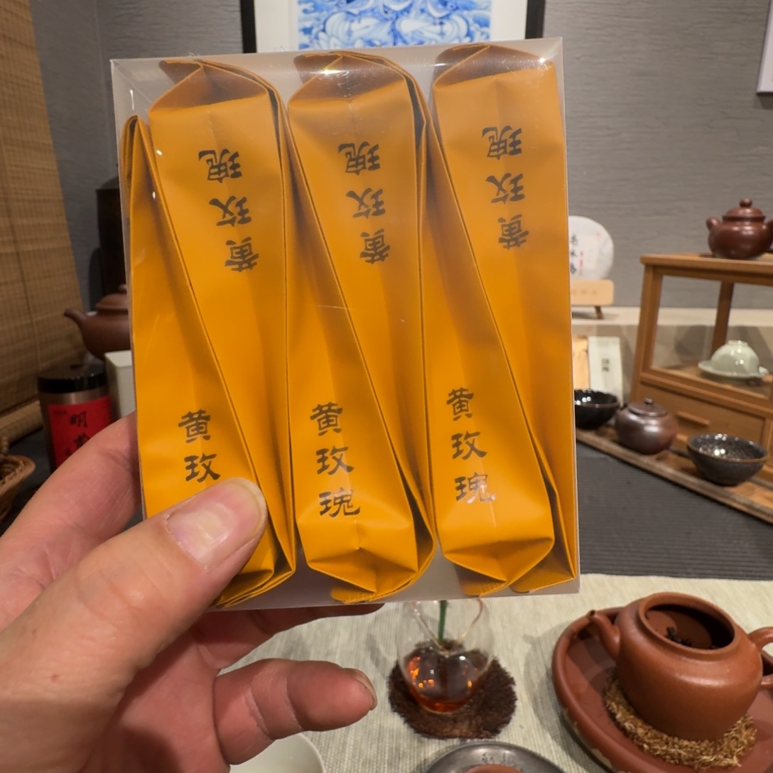 山***蘇岩茶岩茶岩茶岩茶