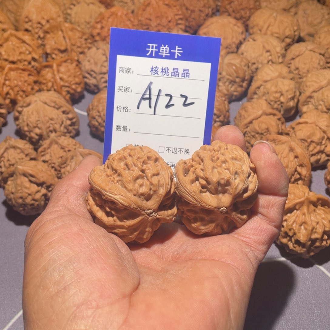 文玩核桃把件?**劉文玩核桃红锦鲤A122