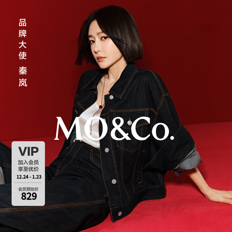 【moco秦岚同款】【C+系列】MOCO牛仔夹克2025春新品MBE1JKT015