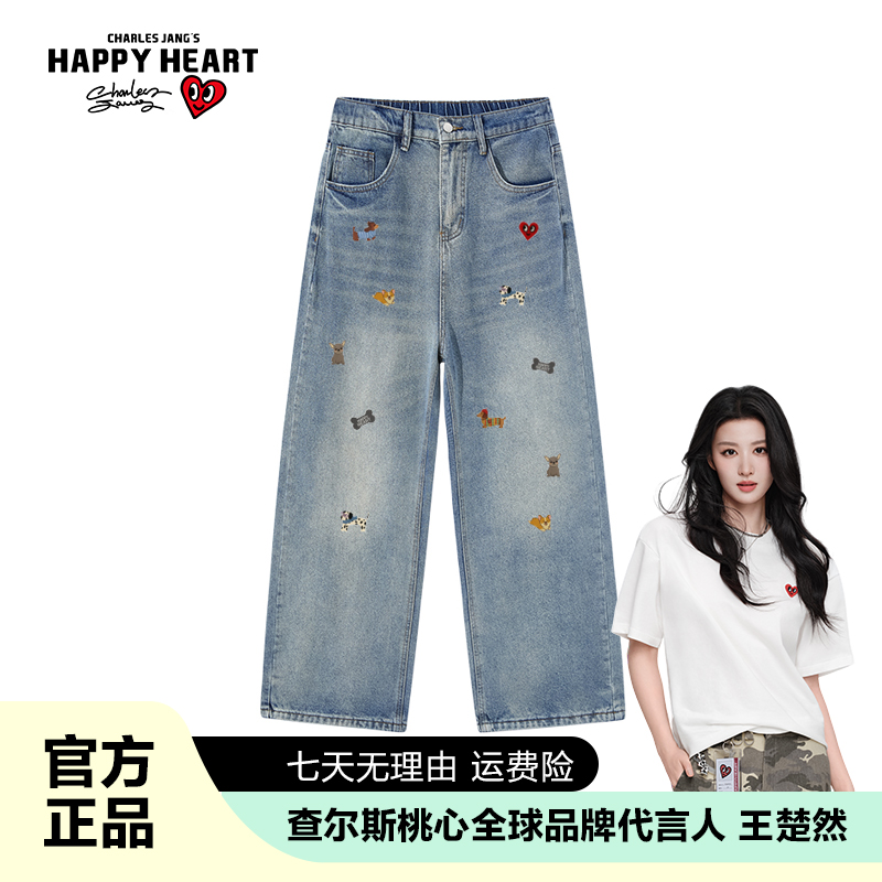查尔斯桃心 卡通小狗印花牛仔裤水洗直筒复古百搭休闲宽松0821