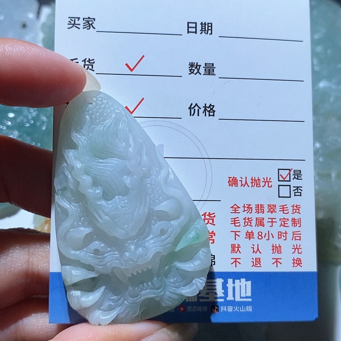 未镶嵌定制翡翠翡翠