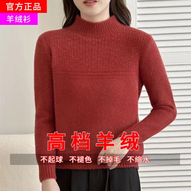 秋冬新款羊毛衫女士宽松套头针织打底衫长袖百搭半高领毛衣针织百