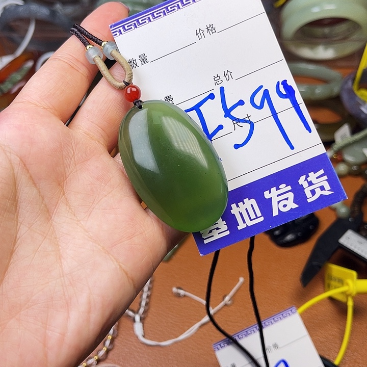 芬***芳蛇纹石玉未镶嵌手镯