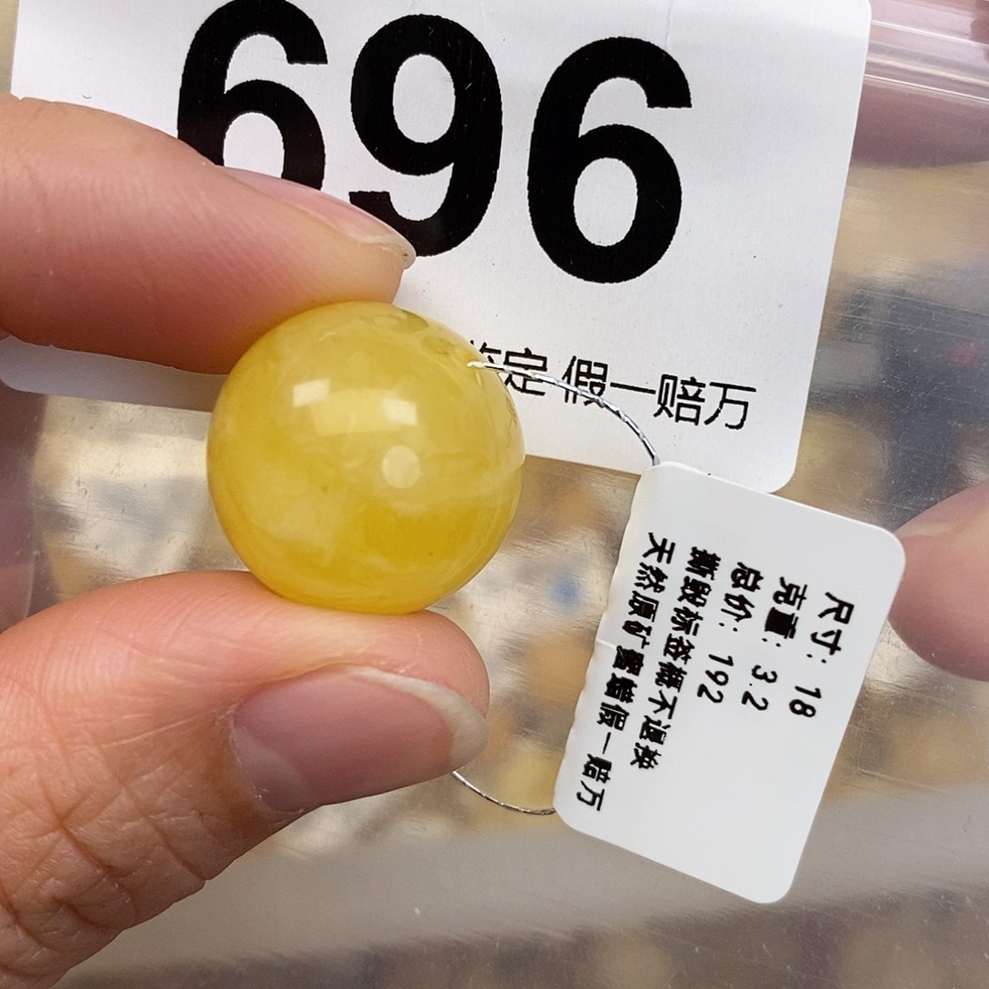 蜜蜡未镶嵌珠宝奇石18