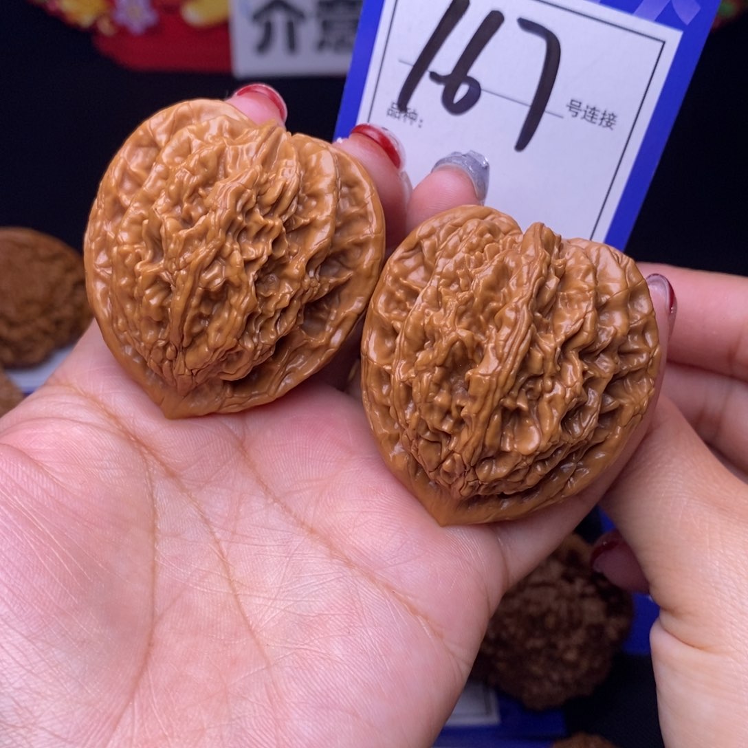 167号链接虎头4.3尺00000