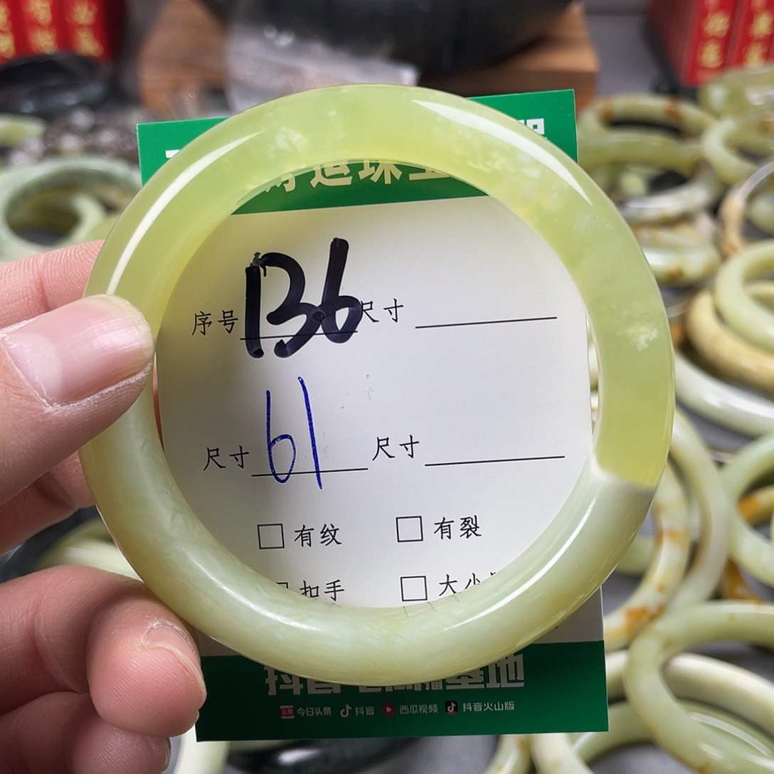 蛇纹石玉手镯未镶嵌