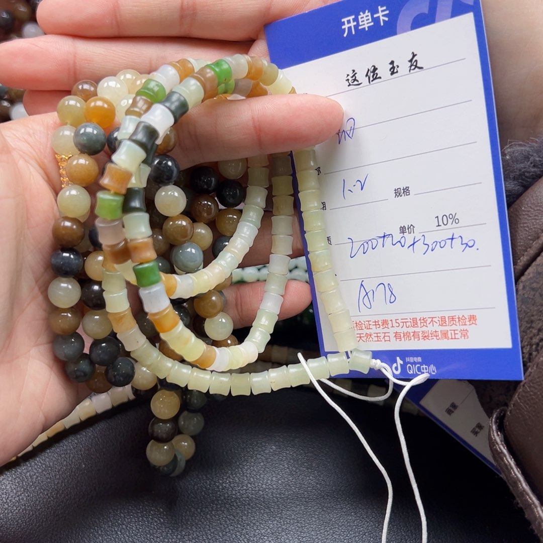 未镶嵌手链和田玉钢*家