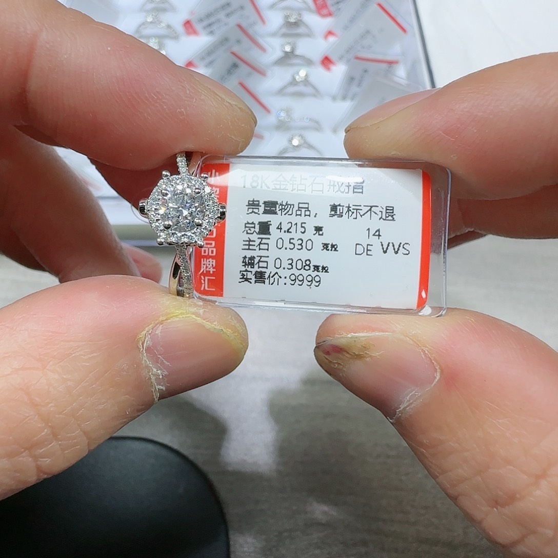 钻石戒指/指环18K金镶嵌