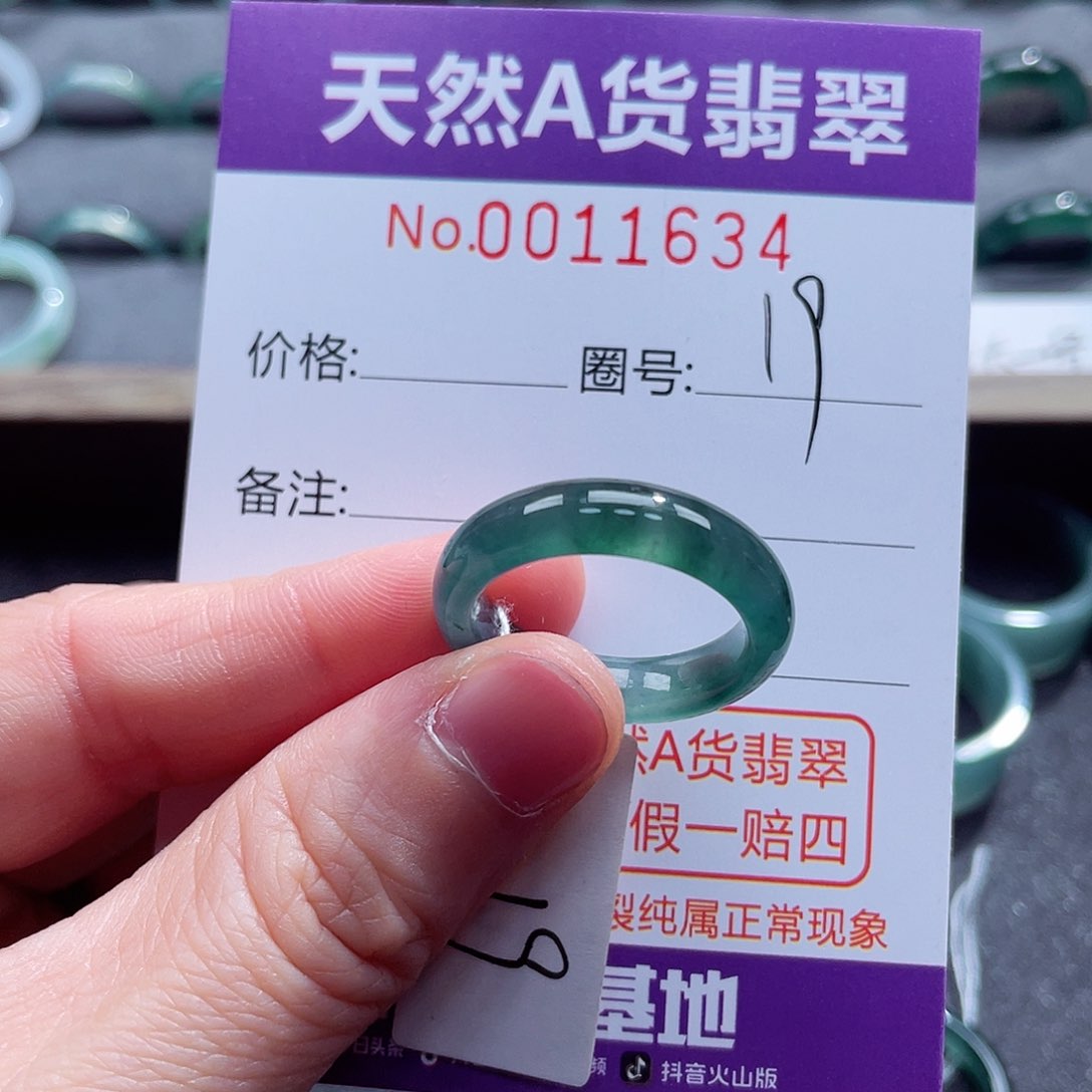 翡翠戒指未镶嵌戒指
