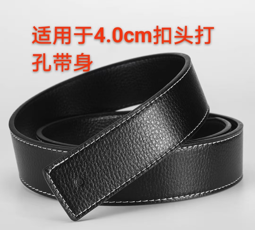 【单独带身】适用于平滑内穿4.0cm扣头使用单独带身