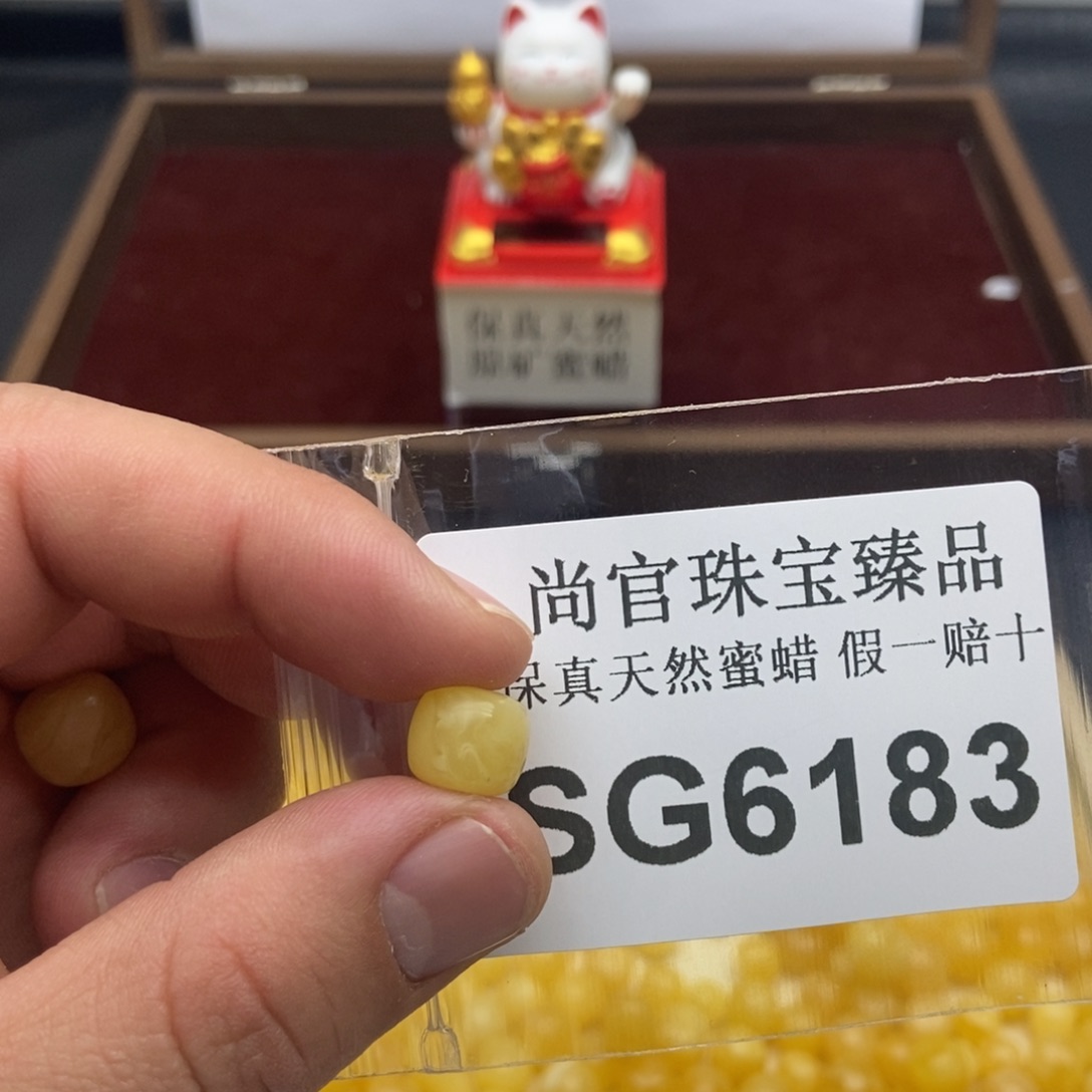 蜜蜡珠宝奇石未镶嵌6183