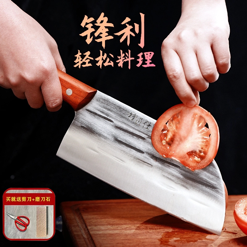 重庆龙水厨房家用手工锻打圆头超快切片刀砍骨刀送磨刀石快口切刀