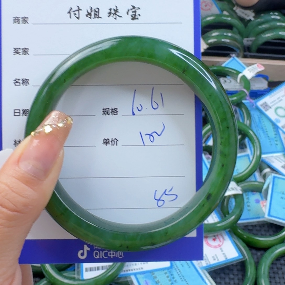 和田玉（碧玉）手镯未镶嵌