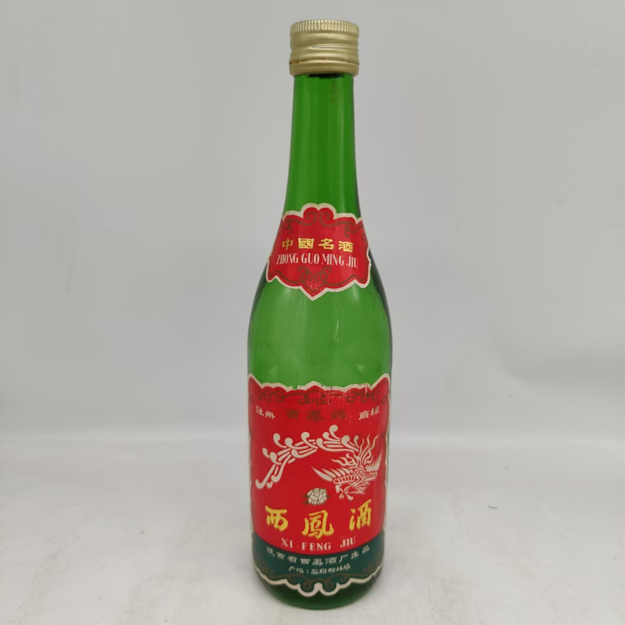 90年代西凤酒55度凤香型60677
