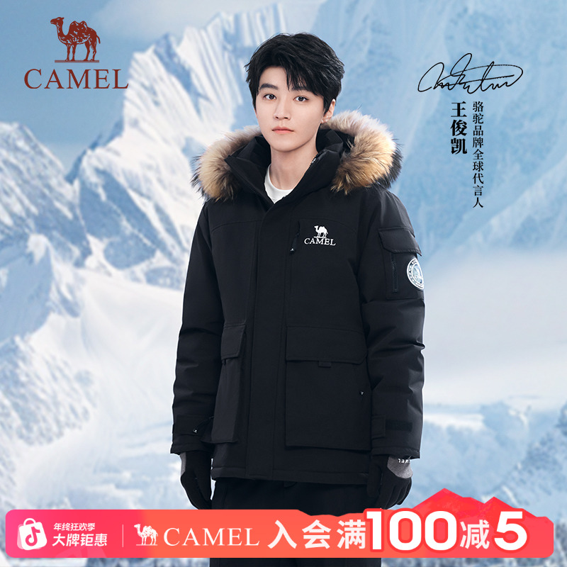 【羽神派克】王俊凯同款骆驼派克羽绒服90%绒工装黑武士真毛领极寒