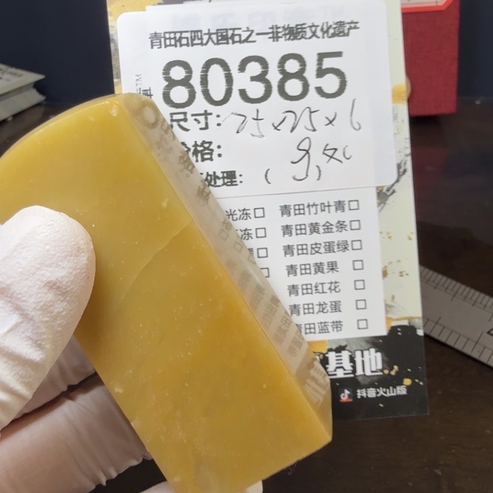 青田石12.28青田石雕厂家直销