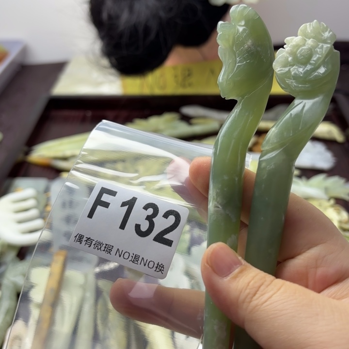 蛇纹石玉发饰合金君*曼