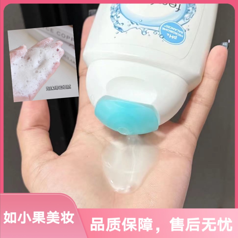 （26.2月截止大福利！小花园洗液）百合活力款~缓解小味儿菌儿、干燥~