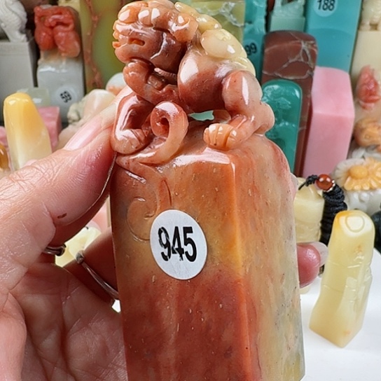 寿山石印石紫**心印石章料……