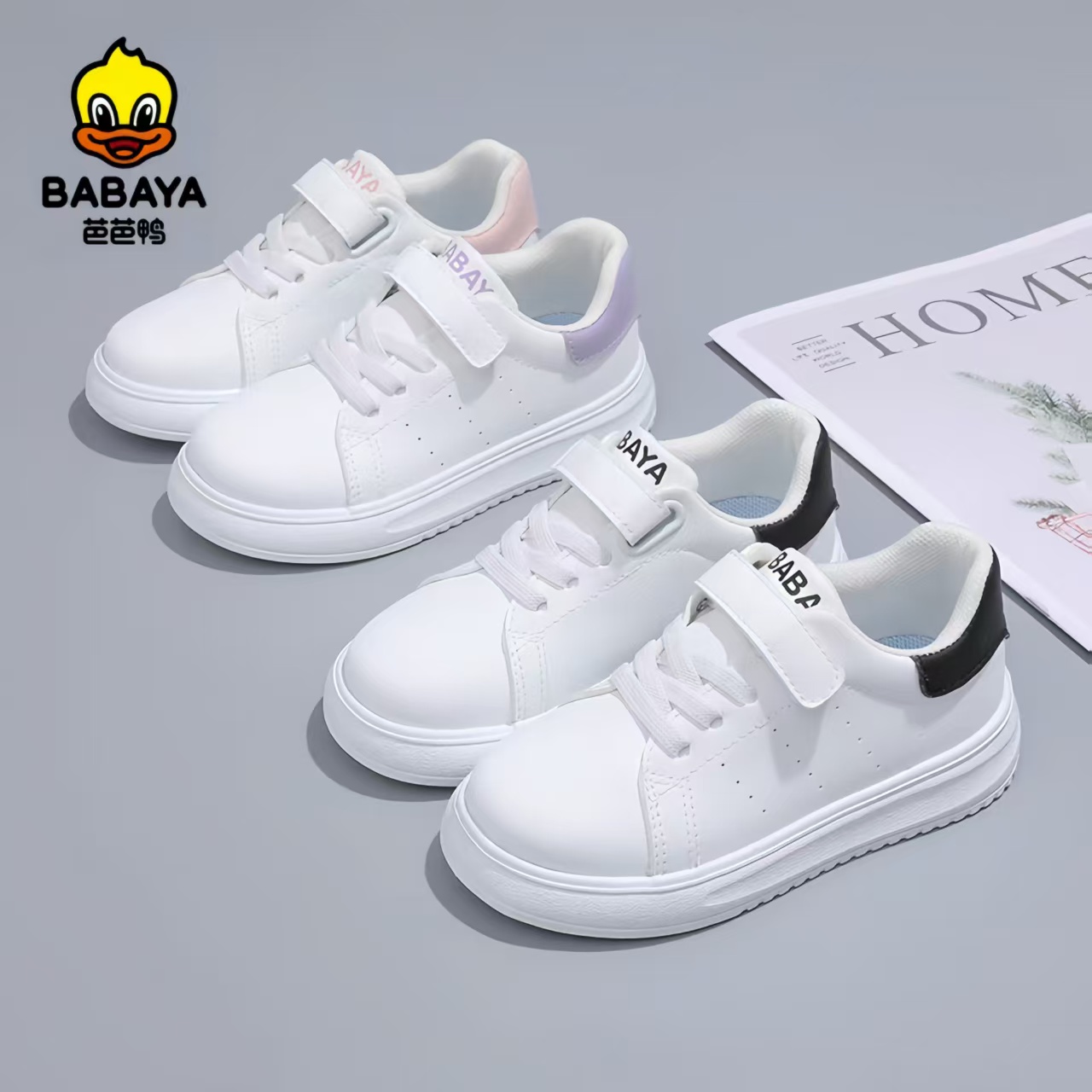 芭芭鸭6031春秋麦昆鞋小白鞋儿童魔术扣运动鞋休闲舒适软底板鞋