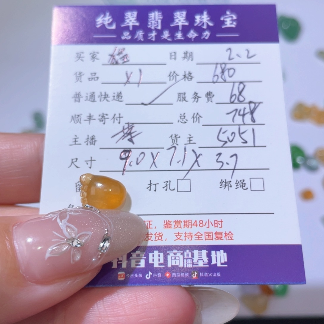 翡翠挂件未镶嵌猫*天然翡翠