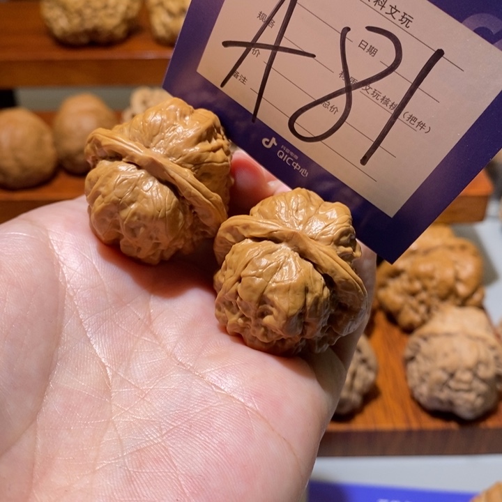 文玩核桃把件你在a 81