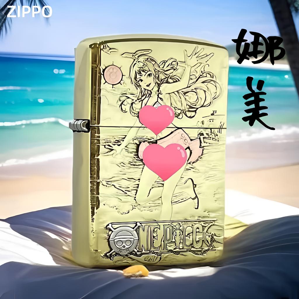 ZIPPO打火机【海贼王-娜美】黄铜盔甲正版原装煤油送礼男士包浆DYJ1