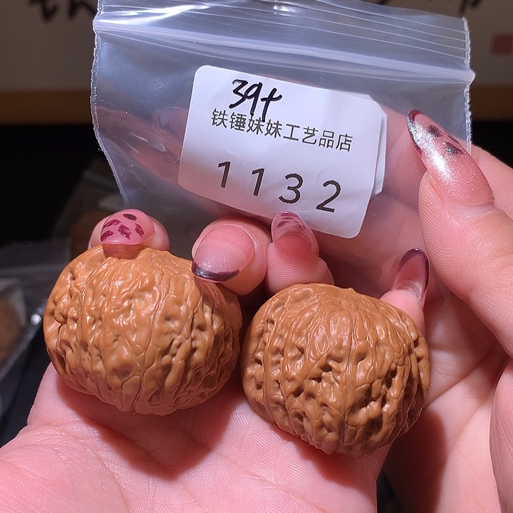 文玩核桃把件铁锤39➕