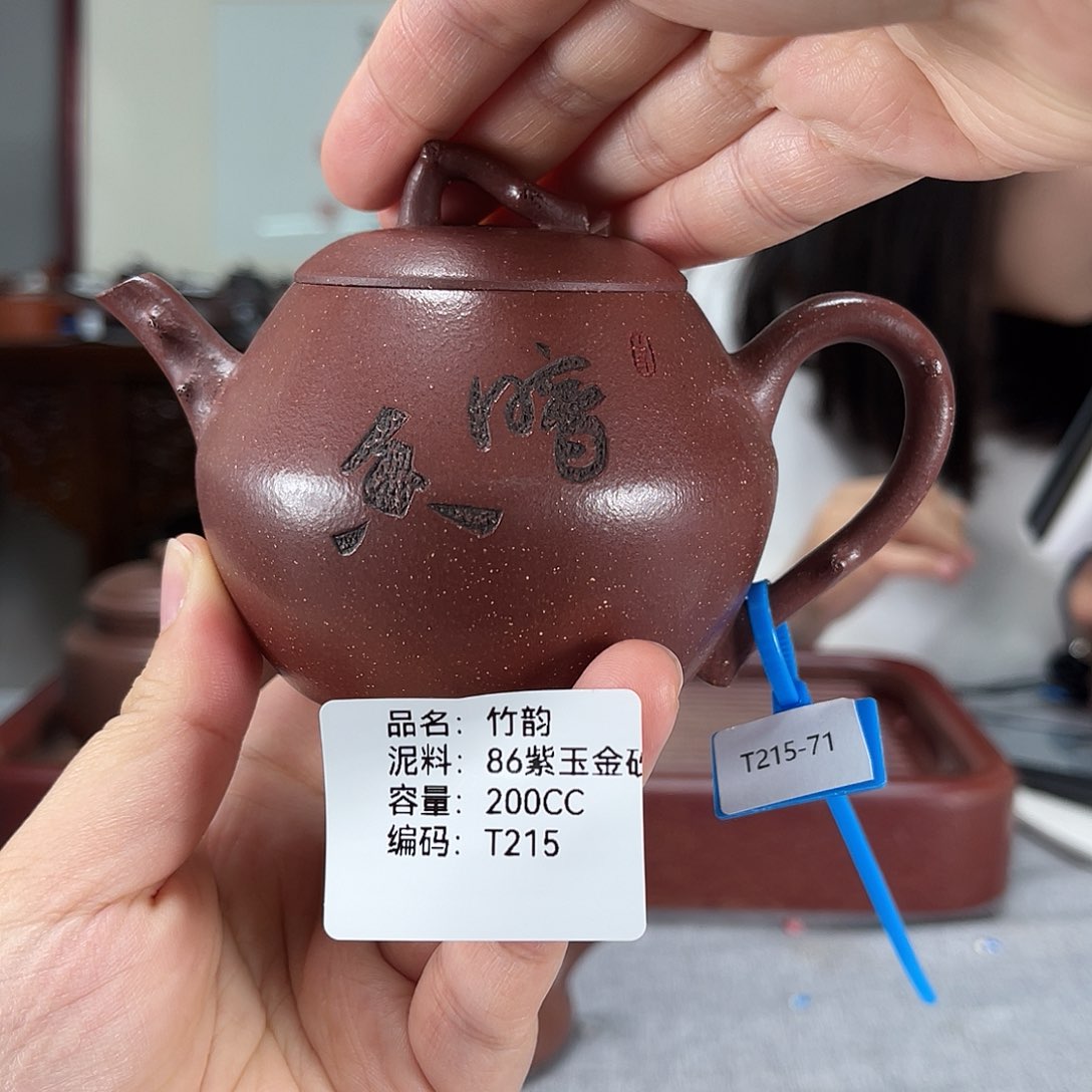 茶壶紫砂方圆紫砂