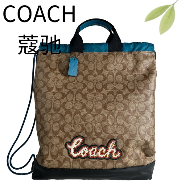 99新 COACH/蔻驰 老花拼蓝黑手提双肩包G25905302底长34X43