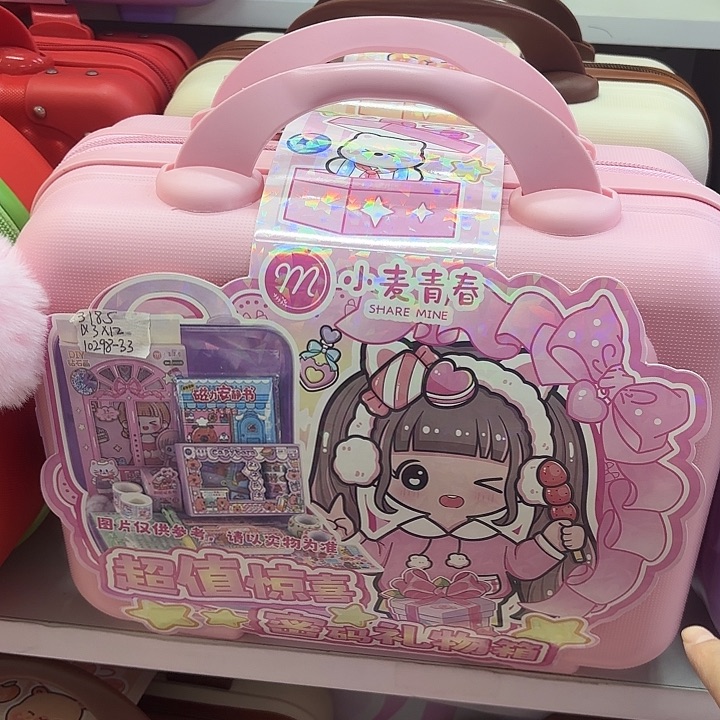 一个粉色密码礼物箱