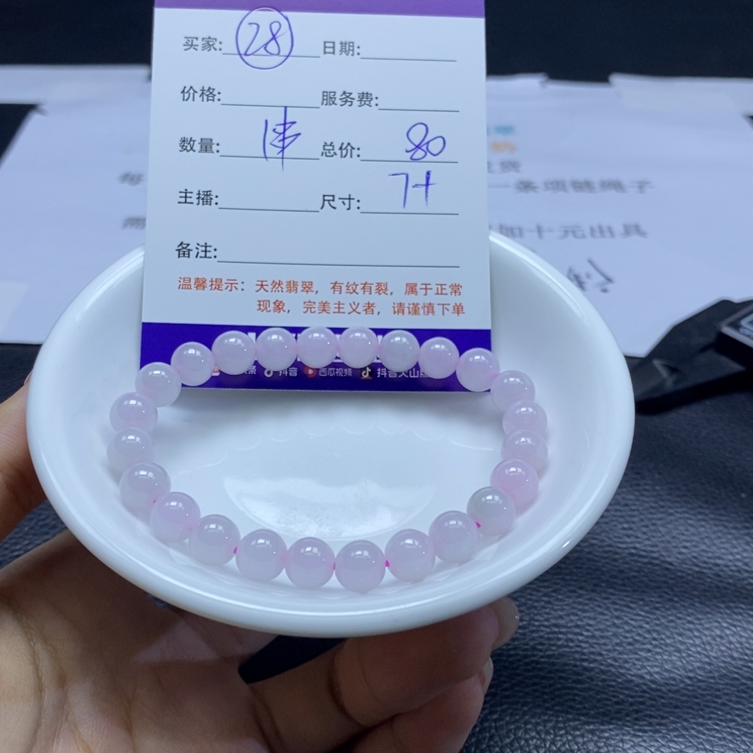 翡翠散珠翡翠翡翠翡翠28