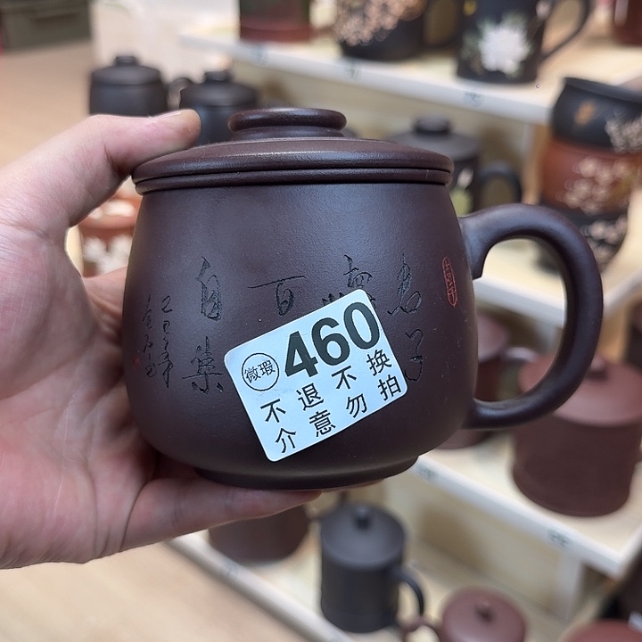 紫砂茶壶宜兴紫砂微瑕460