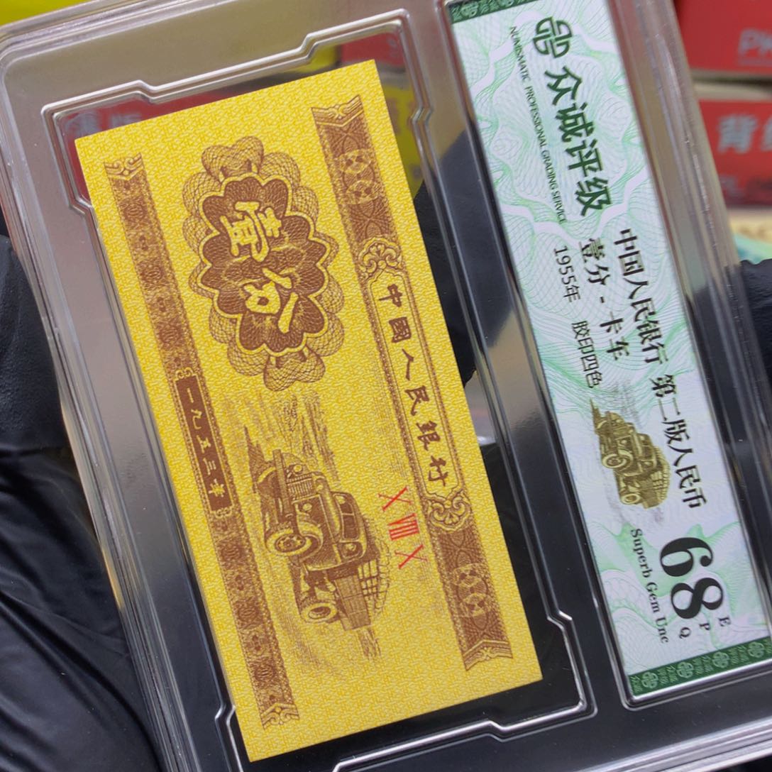 .1ht冠标十特强黄金至尊陨石标十