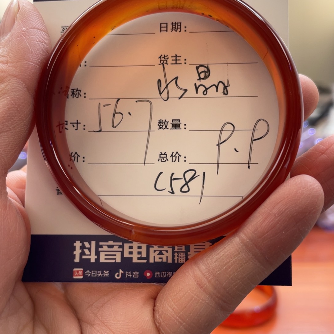 玛瑙/玉髓手镯未镶嵌