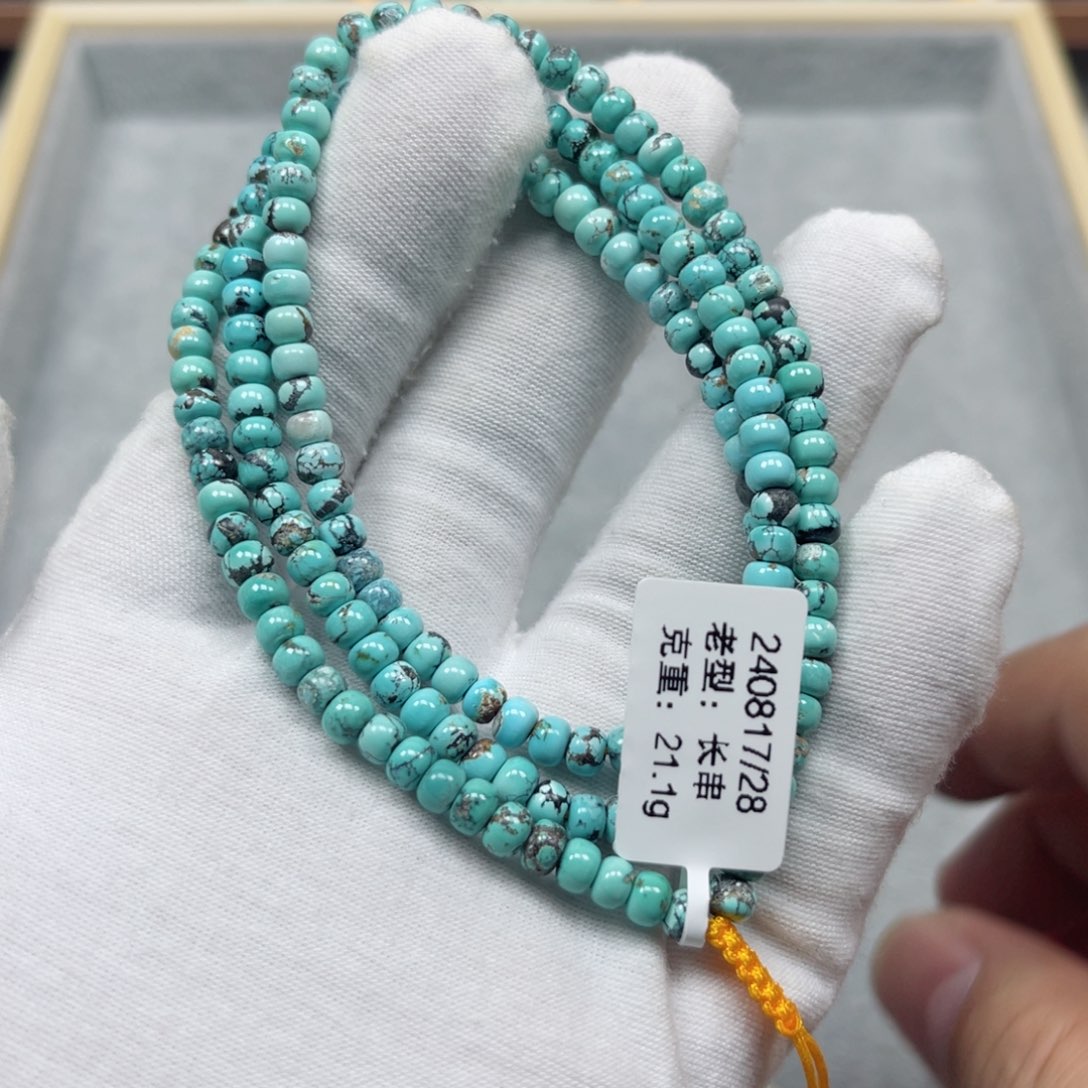 绿松石挂件未镶嵌