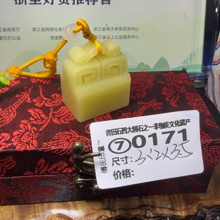 青田石经*堂青田石雕大批量厂家直销