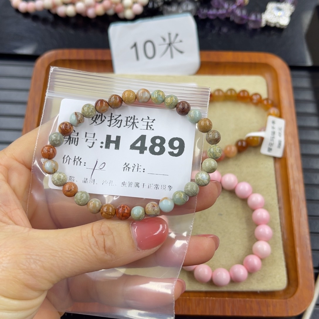 硅化珊瑚（珊瑚玉）未镶嵌默认微瑕低*