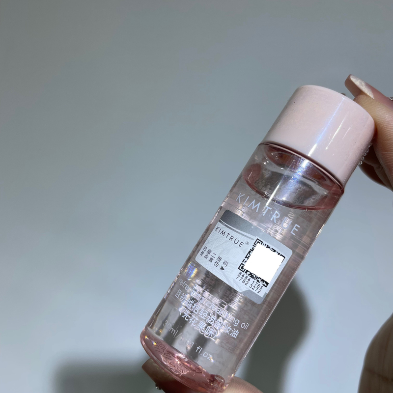 越桔轻透卸妆油无花果味30ml