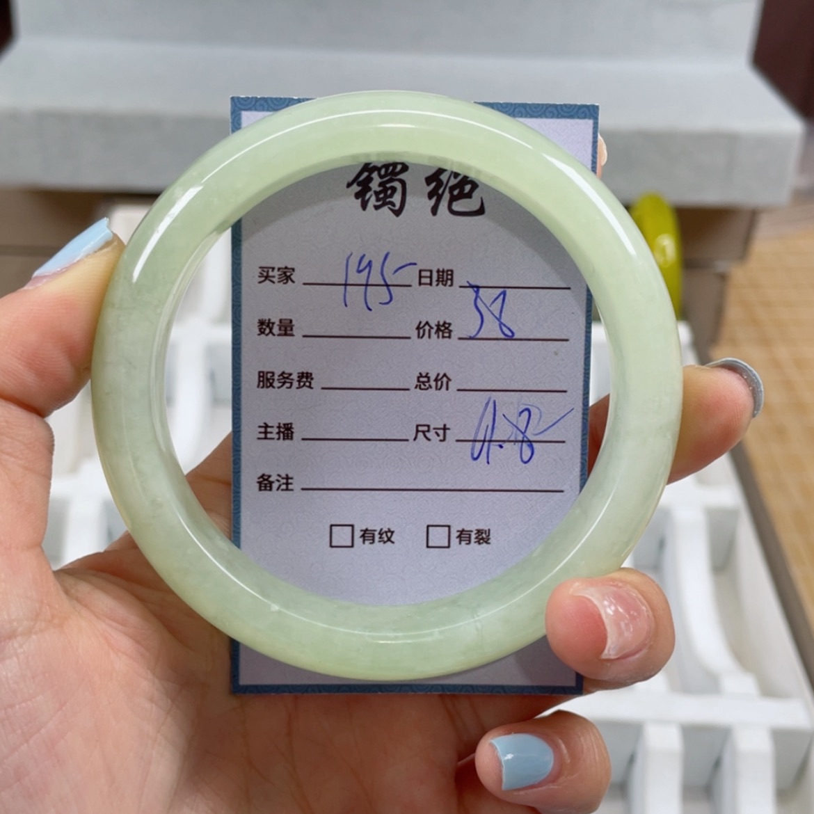 【闪购商品】蛇纹石玉未镶嵌手镯