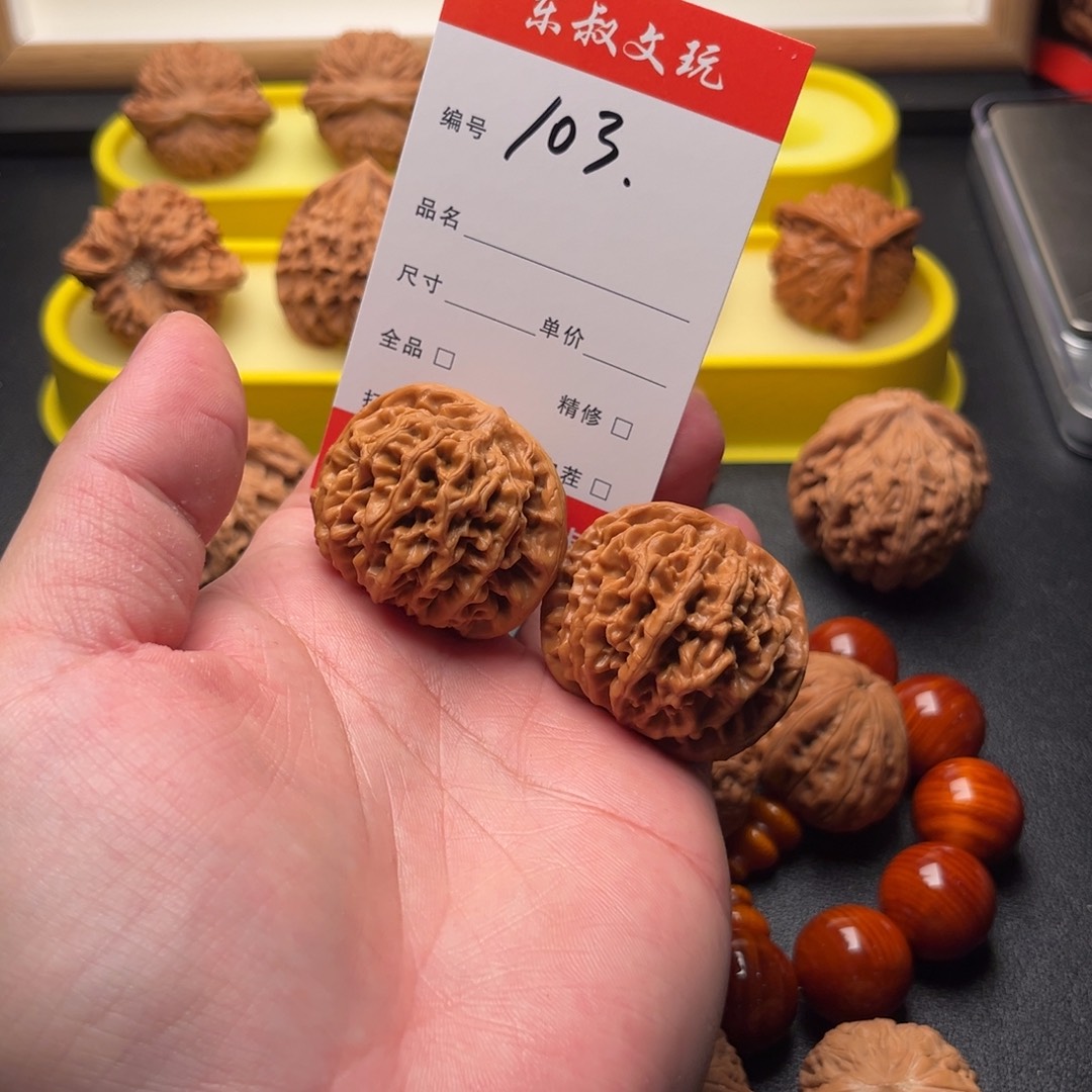 家***号文玩核桃把件秦闷103