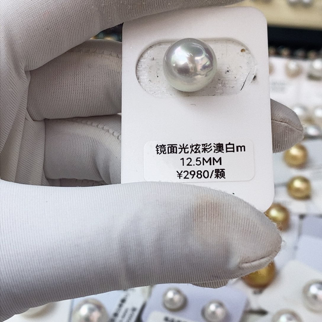 未镶嵌12.5mm镜面炫彩光澳白裸珠海水珍珠