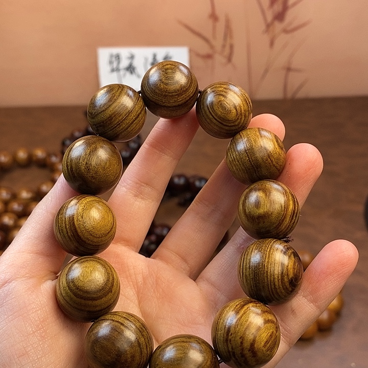 黄花梨/降香黄檀2.0黑油单圈 微瑕
