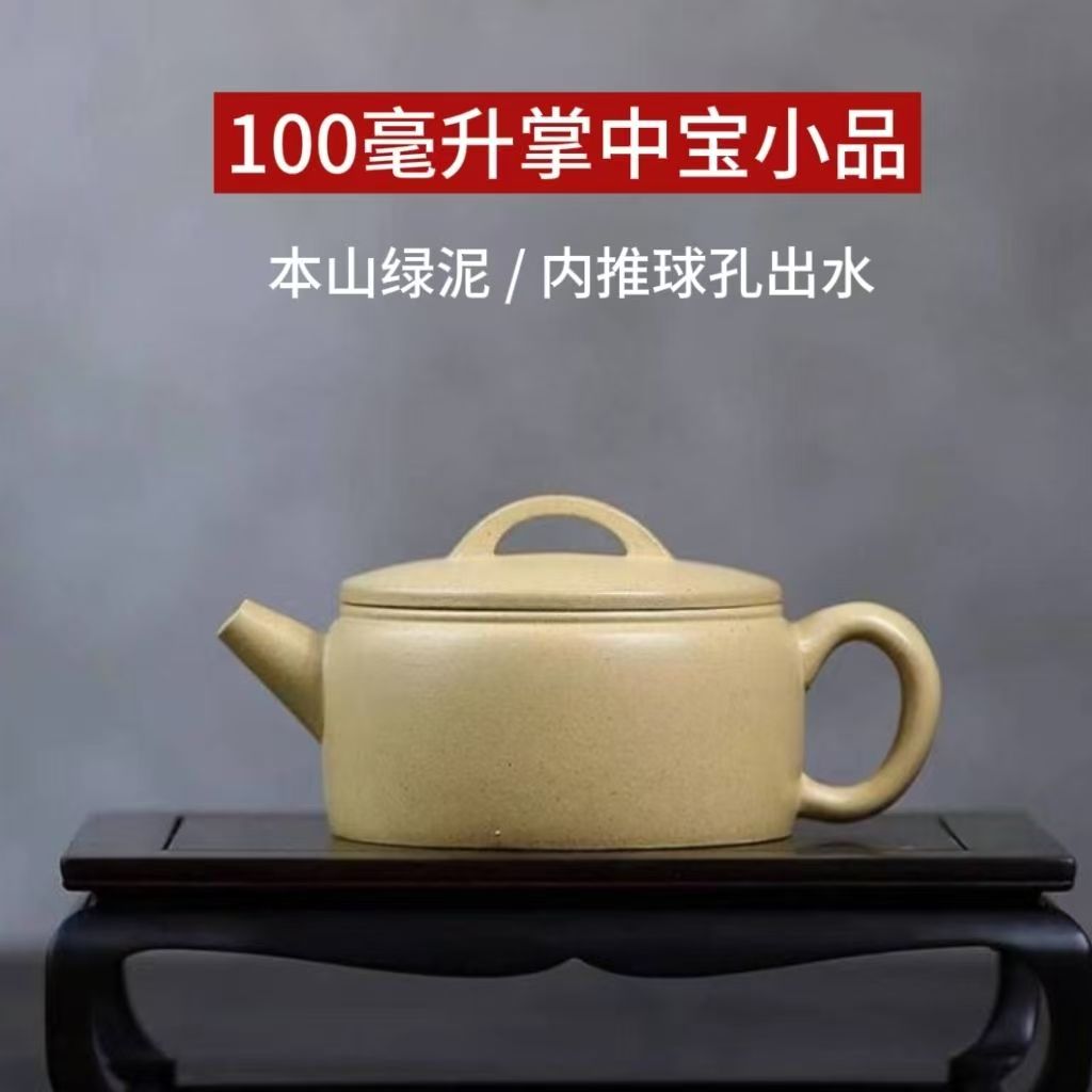 宜兴正宗紫砂壶原矿本山绿泥扁汉瓦容量自选