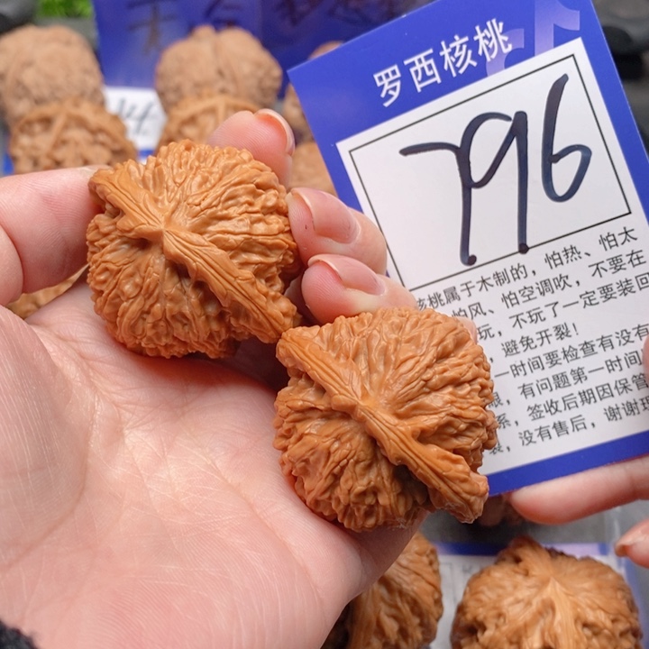 吊坠桃核42白狮子796